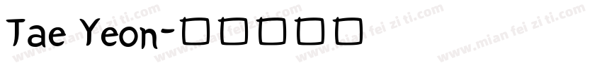 Tae Yeon字体转换